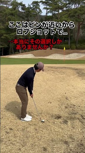 【1打減らすためのアプローチの考え方】