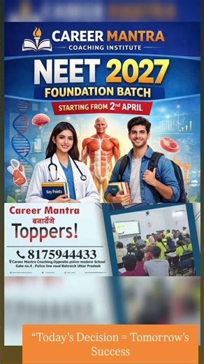 📚 Complete NCERT + Concept Based Teaching🧠 Daily Practice Problems (DPP)📝 Weekly Tests