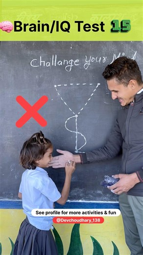 IQ Test 🧠 #braintest #iqtest #schoolactivity #education #logicalthinking #shorts #viral #trending