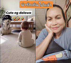 น่ารัก #cute #remix | Orathai Yanuwong