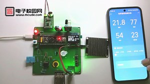 【特纳斯电子】基于stm32的地铁智能站牌系统的设计与实现【T3972310M】