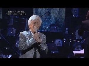 玉置浩二 シンフォニックコンサート その2