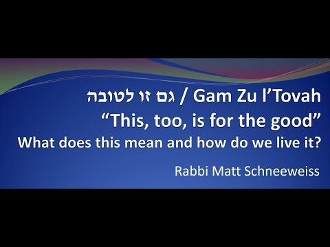 Gam Zu l'Tovah: What does it mean and how do we live it? (Part 1 - Facts, Questions, and Set-up)