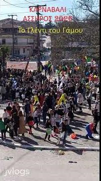 CARNIVAL ASSYROS The Wedding Feast Traditional🤠🤑👍