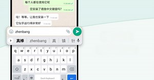 Download and run Chinese Keyboard - Pinyin on PC & Mac (Emulator)