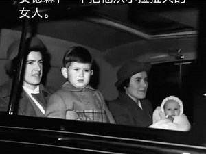 她是查尔斯最珍视的女人，关系至今仍亲密，连卡米拉都不敢和她争#英国女王 #王子 @抖音小助手 @英国报姐