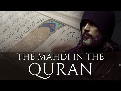 The Mahdi in the Quran | المهدي في القرآن