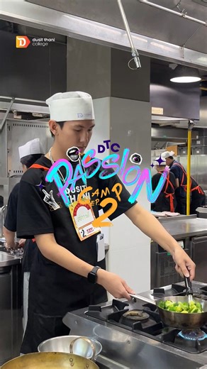 6.1K views · 115 reactions | จบไปแล้วกับ DTC Camp ...