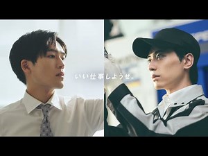 ブラザー企業CM「いい仕事しようぜ。」60秒篇