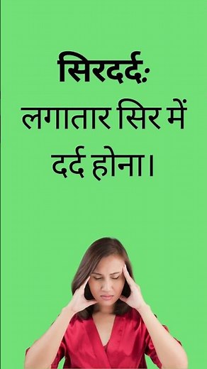 Early HIV Symptoms: What You Need to Know About Acute HIV Infection