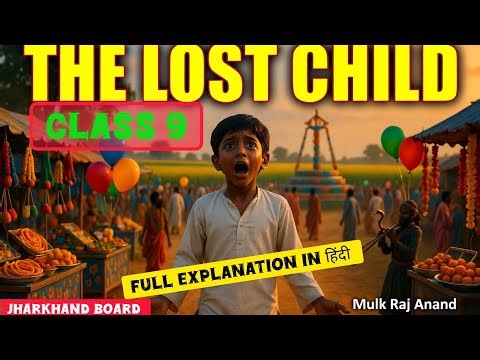 The Lost Child Story in हिंदी | Class 9 English | NCERT | Exam Revision 2026| JAC