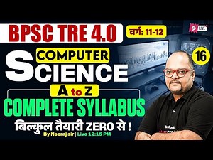 BPSC TRE 4 Computer Science Classes 2025 | BPSC PGT Computer Science By Neeraj Sir