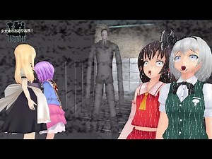 少女達のお泊り実況～スレンダーマン編～