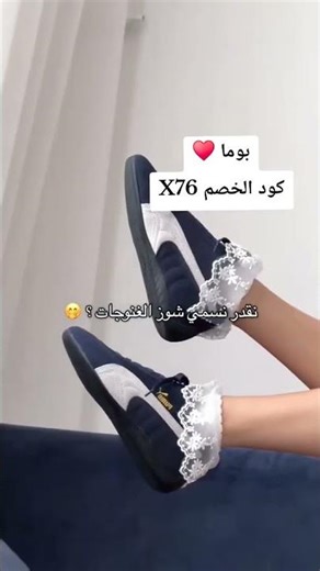 The most beautiful shoes from Puma ♥ with an extra discount when you use discount code X76 #Puma ...