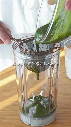 おいしさが格段にアップ！口当たりなめらかな抹茶フロートをおうち時間で楽しみませんか？