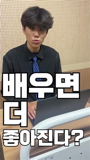 [청소년몽땅크루] 서울시청소년AI정책 - 서남권 청소년몽땅크루