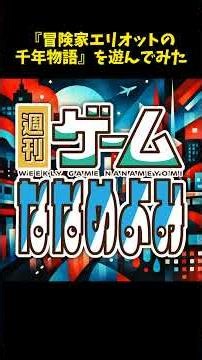 I Played "Eiyuden Chronicle: Rising"