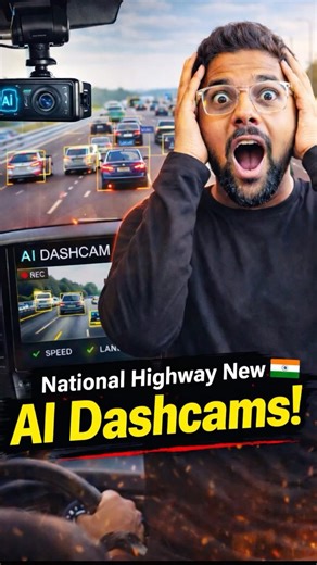 NHAI’s AI is Watching 40,000 KM of Roads! 🛣️🤖