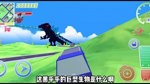 沙雕模拟器71哥斯拉入侵