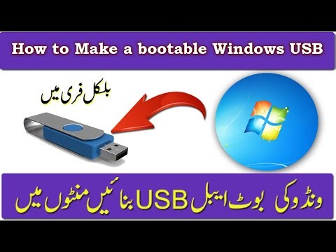 How to make bootable USB | how to create bootable USB for windows using power ISO