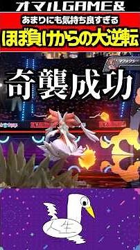 Basagiri is the strongest #Pokemon #Basagiri #MegaScizor