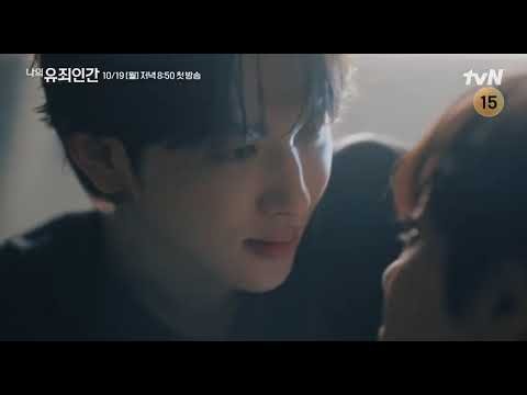 Love In Disguise | official Trailer | starring - Yim Si Wan, Seo In A, TVING K-Drama