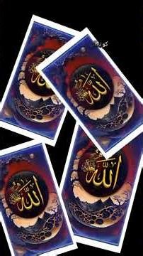 Allah Kya farmata Hai🤔❤#shorts #allah #islamicvideo #razabhai_01 #trendingshorts #subscribe 🤝