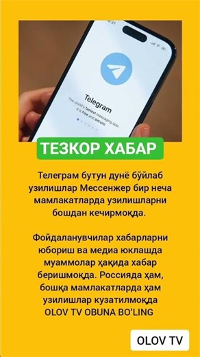 obuna boling #1million #like #foydali #obuna #youtubeshorts #live #love #malumot #trending #100k