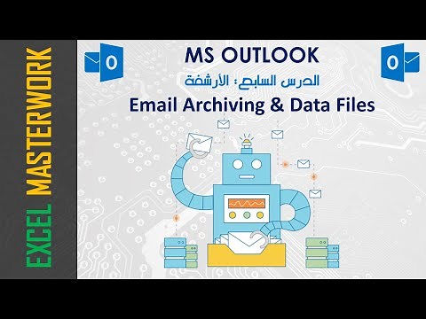 Outlook#7: Create archiving or data file in outlook