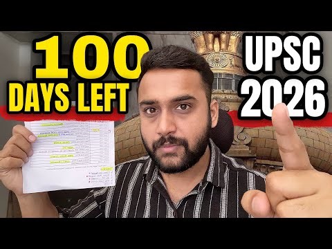 UPSC 2026: 100 Days Left | Fix This or Regret After Prelims
