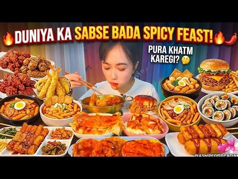 EXTREME Spicy Food ASMR 🌶️🔥 Spicy Noodles, Chicken & Veg Mukbang Pure No 😋 #ASMR #SpicyFood #Mukbang