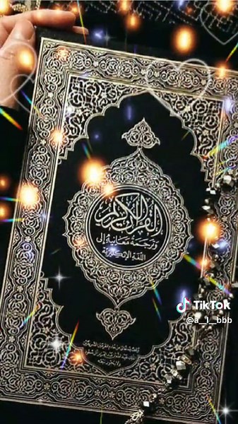 Exploring the Beauty of Quranic Calligraphy