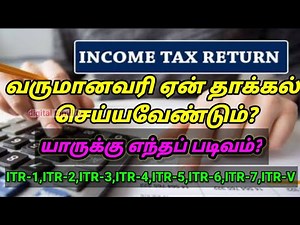What is IncomeTax and Different types of ITR Forms Explained Tamil