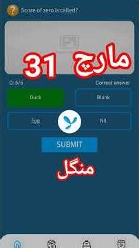 31 March 2026 Tuesday today My Telenor question answer 💯💯 correct #nateland #nntv #nimix #tncnow