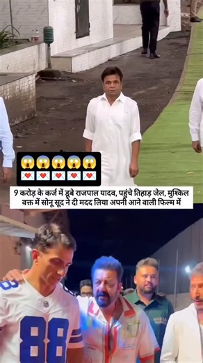 Rahul Verma on Instagram: "Rampal Yadav 9 codh ki check bouncing mein"