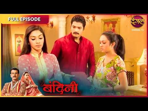BANDINI | FULL Episode | Dharamraj and Santu | Ronit Roy, and Aasiya Kazi, ki Story | Dangal TV