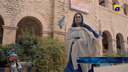 Will Zawar make Nihaal pay for the crime she never did? Watch #Dayan every Mon-Tue at 8:00 PM only on Geo Entertainment. #GeoEntertainment #HarPalGeo #GeoTV #7thSkyEntertainment #AbdullahKadwani #AsadQureshi #SirajulHaq #FatimaFaizan #AmberAzhar #MehwishHayat #AhsanKhan #HiraMani #UsmaanPeerzada #ZainabQayoom #NayyerEjaz #SohailSameer #OsamaTahir #NidaMumtaz #ShamylKhan #AfsheenHayat #ZohrehAmir #RaimaKhan | GEO TV - Har Pal Geo