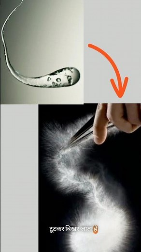 This glass teardrop can shatter a bullet… but tap the tail, and it explodes! #shorts #princerupert