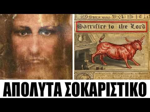 Μετά 2000 χρόνια, AI αποκαλύπτει τι είπε ο Ιησούς μετά την Ανάσταση από Αιθιοπική Βίβλο