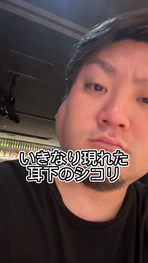 寄生虫とガングリオンの驚きの実態