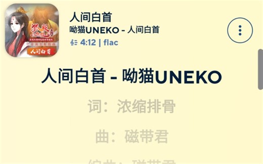 Poweramp正式支持歌词了｜这可能是安卓系统上最好的本地音乐播放器