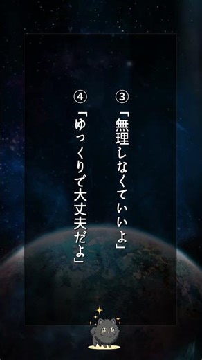 優しい人が“さりげなく”言う言葉10選 #shorts