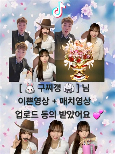 [ 한국 외국 ] 천사님들 안녕 하세요 오늘의 영상 주인공은 🐰구찌갱 🥋 님 입니다 💕 제가 먼저 새해 때 매치를 먼저 걸어서 다행이 구찌갱님 께서 매치 받아주셔서 새해 인사 드리고 영상 업로드 동의 까지 받았습니다 💕 영상 반응이 좋으면 2편으로 업로드가 될 예정 입니다 2편은 구찌갱님 첼린지 영상이나 이쁜영상 으로 찾아 뵐게요 💕 P.S : 구찌갱 님에게 ➡️ 이쁜동생아 안녕 ㅎㅎ 매치 영상 업로드 동의 진심으로 고맙고 언제나 오빠채널은 항상 소중한 동생 영상 인 만큼 쭉 함께할게💕 외국인 천사님들 번역 입니다 💕 [ Korea Foreign ] Hello, angels. Today's video is 🐰 Gucci Gang 🥋. 💕 Fortunately, Gucci-gang accepted the match first on New Year's Day, so I said hello to him and even agreed to upload the video 💕