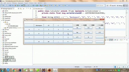 java swing复杂计算器（gui图形化界面）