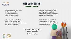 28 reactions | Rise and Shine: Human Family In this beautiful & powerful poem, Maya Angelou, teaches us that we are all people, and so much more alike than different. #MondayMotivation #RiseandShine #HumanFamily #Harmony #Peace #Feroze1888 #Prosper | Feroze1888 Mills Limited | Facebook