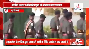 #Army will get #Agniveer Tech, Opportunity for youth with #Science (PCM) | Jammu Ladakh Vision