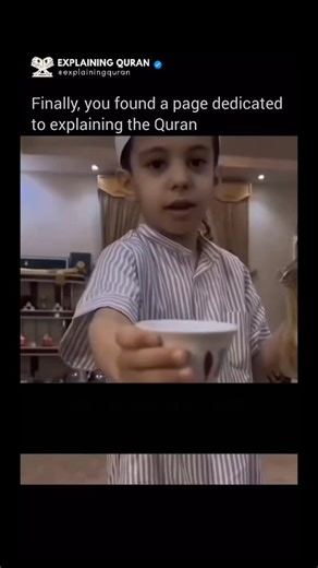 Explaining The Quran on Instagram: "A powerful dialogue on the difference between forgiveness (al-magfira) and absolution (al-ʿafw). Forgiveness is when Allah forgives a sin, but it remains on your record. Absolution is when Allah forgives a sin and completely erases it from your record, as if you had never committed it.​This video also features the best-known invocation for Laylat al-Qadr (the Night of Power) during Ramadan: "O Allah, You are the Forgiver, and You love to forgive, so forgive us