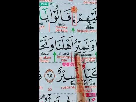 LIVE 📖 Ngaji Al-Quran Bareng Santay Merdu Belajar & Mengaji AlQuran Tajwid Pemula Mudah