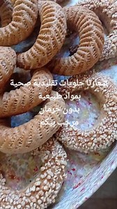 Stevia - Healthy Cake on Reels