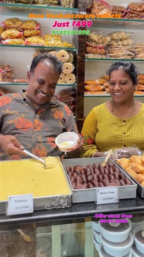 New Venkateshwara Sweets Hindupur on Instagram: "Courier service available Combo special is palakova , malai kaja , madathakaja, and nut burfi at just ₹499 New Venkateswara sweets Hindupur Main OPP Bhageerathi textiles 9182581395 #foodstagram #hindupur #andhrapradesh #karnataka #hyderabad"